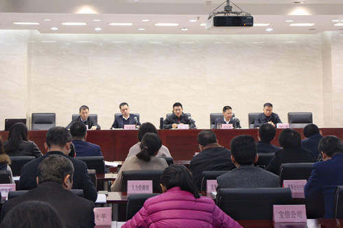 西投控股召開2022年經(jīng)營計劃及預(yù)算編制工作啟動會