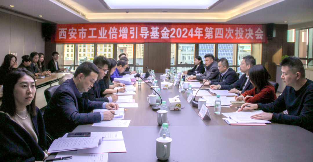 全市第一批AIC股權(quán)投資基金落地！