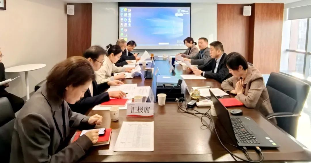 公司召開(kāi)2024年度績(jī)效考評(píng)工作會(huì)