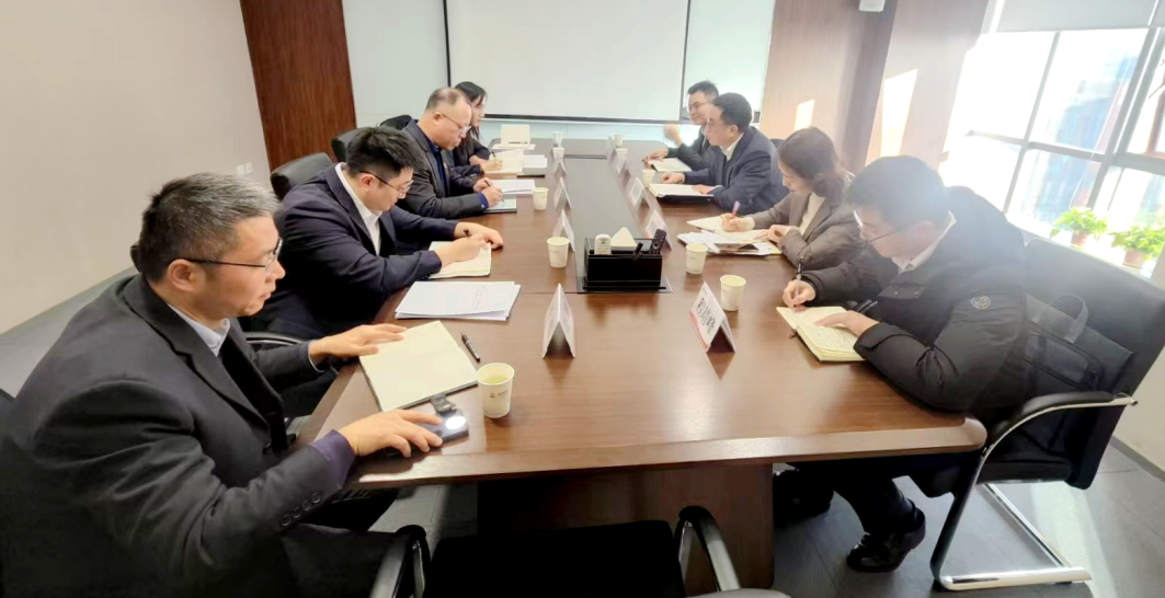 公司與長(zhǎng)安金資開(kāi)展座談交流