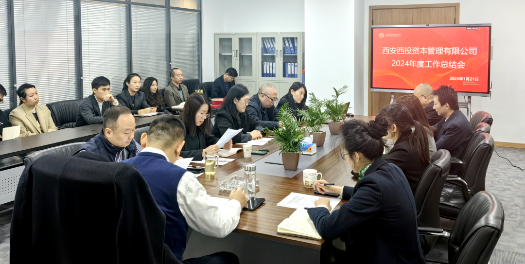 西投實(shí)業(yè)公司赴咸陽(yáng)興平陜西弘業(yè)石化有限公司開(kāi)展座談