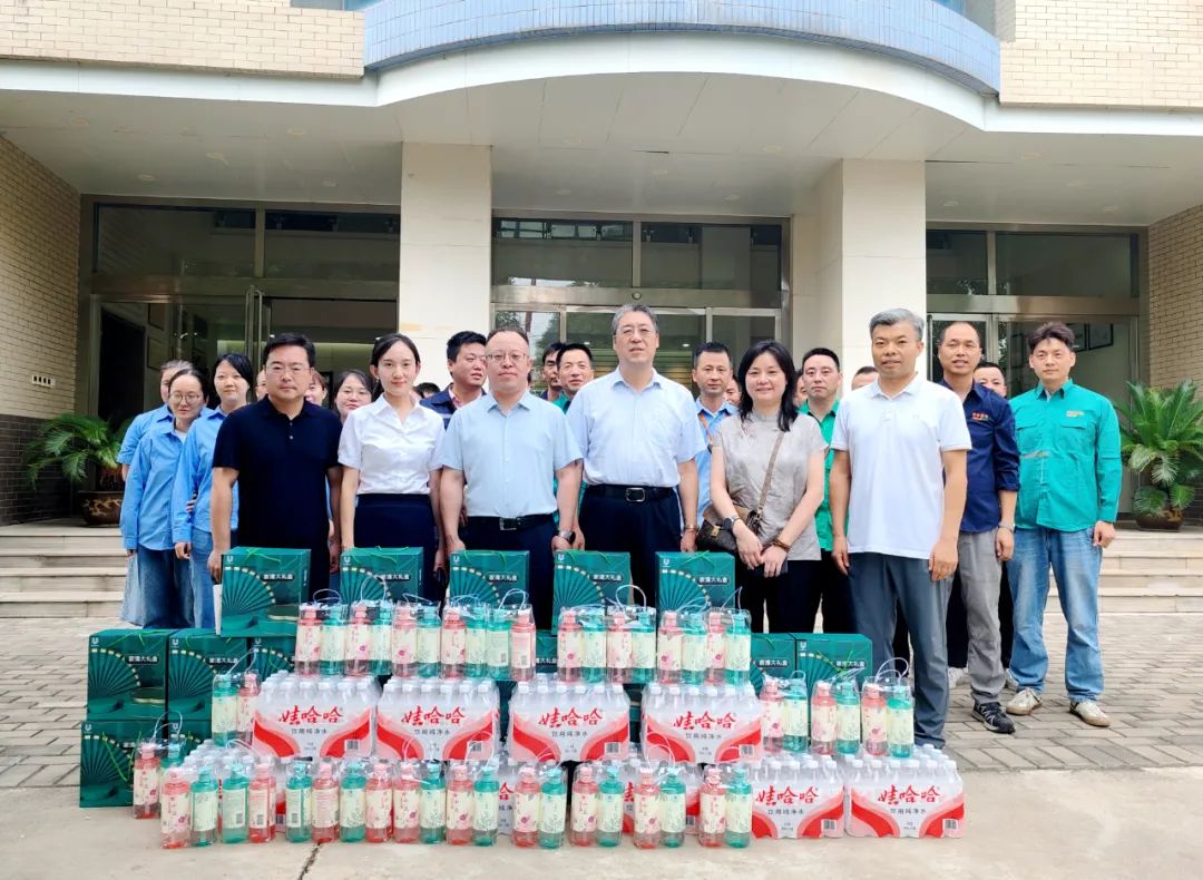 西安投資控股開展夏季安全生產(chǎn)現(xiàn)場督導檢查及一線慰問活動