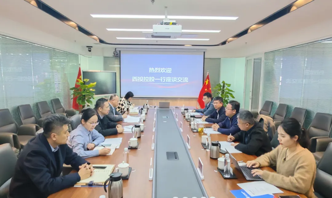 貫徹“光子產(chǎn)業(yè)創(chuàng)新中心”建設(shè)戰(zhàn)略布局，西安投資控股赴西安中科光機投資控股有限公司座談交流