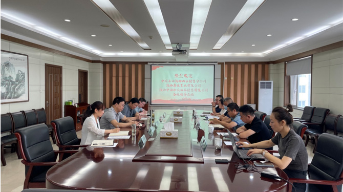 西安市西投投資（發(fā)展）有限公司與中石油陜西西安銷售分公司、唐佳置業(yè)進行商務(wù)洽談