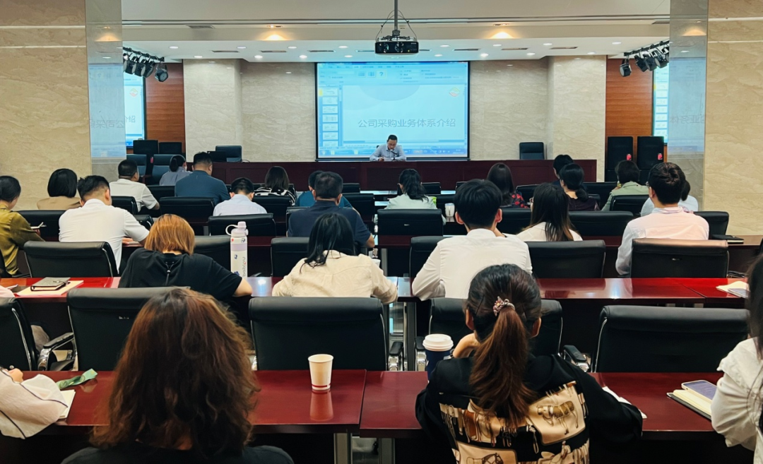 公司舉辦采購(gòu)業(yè)務(wù)合規(guī)管理專(zhuān)題培訓(xùn) 公司舉辦采購(gòu)業(yè)務(wù)合規(guī)管理專(zhuān)題培訓(xùn)