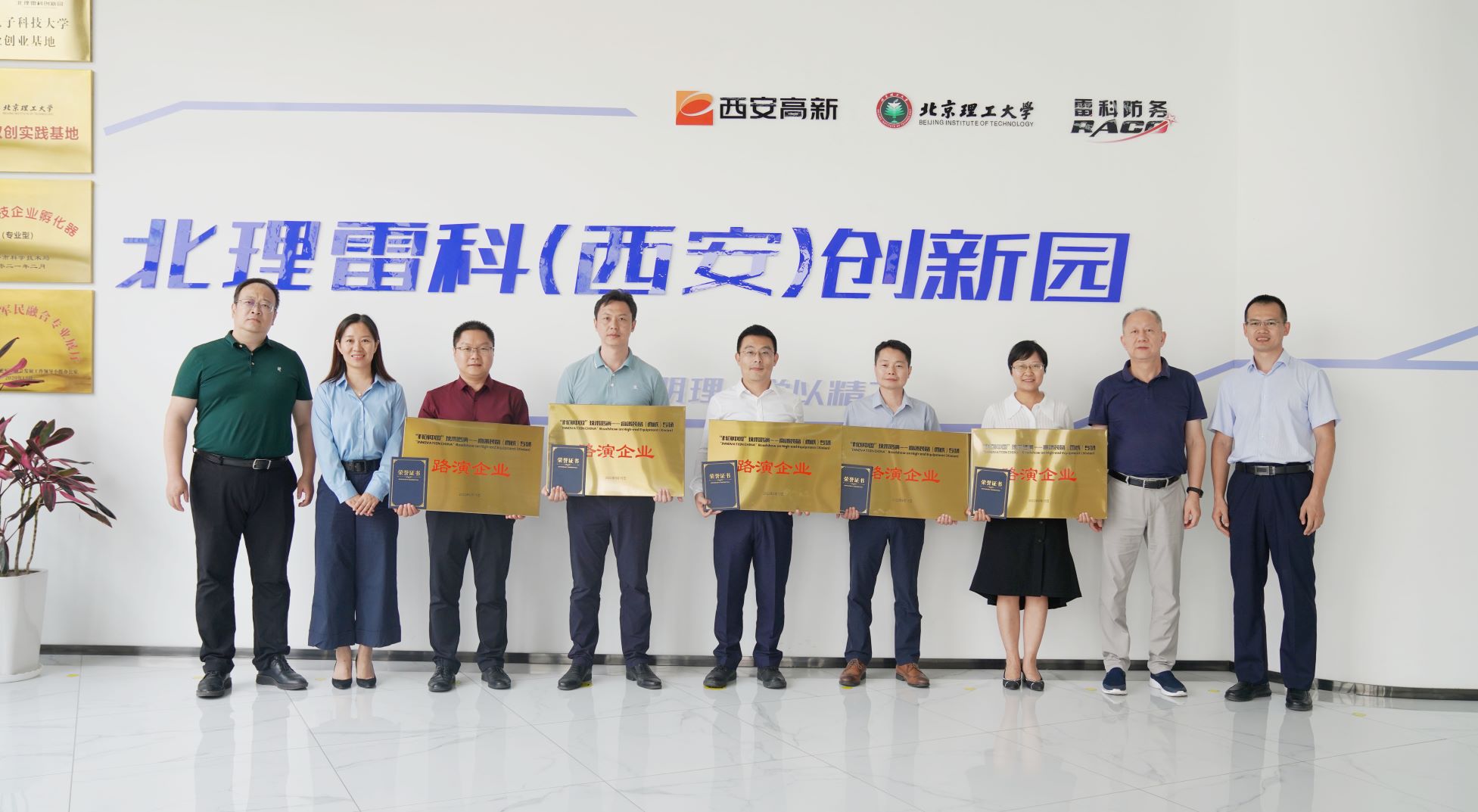 搭平臺促轉(zhuǎn)化！“科創(chuàng)中國”高端裝備專場路演活動召開