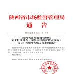 “夯基壘臺、立柱架梁，養(yǎng)老地方標(biāo)準(zhǔn)實施取得積極成效